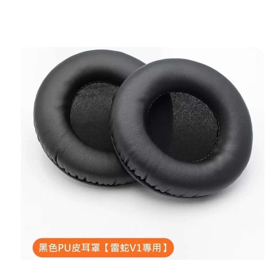 Razer 雷蛇 北海巨妖 V1 耳機海綿套