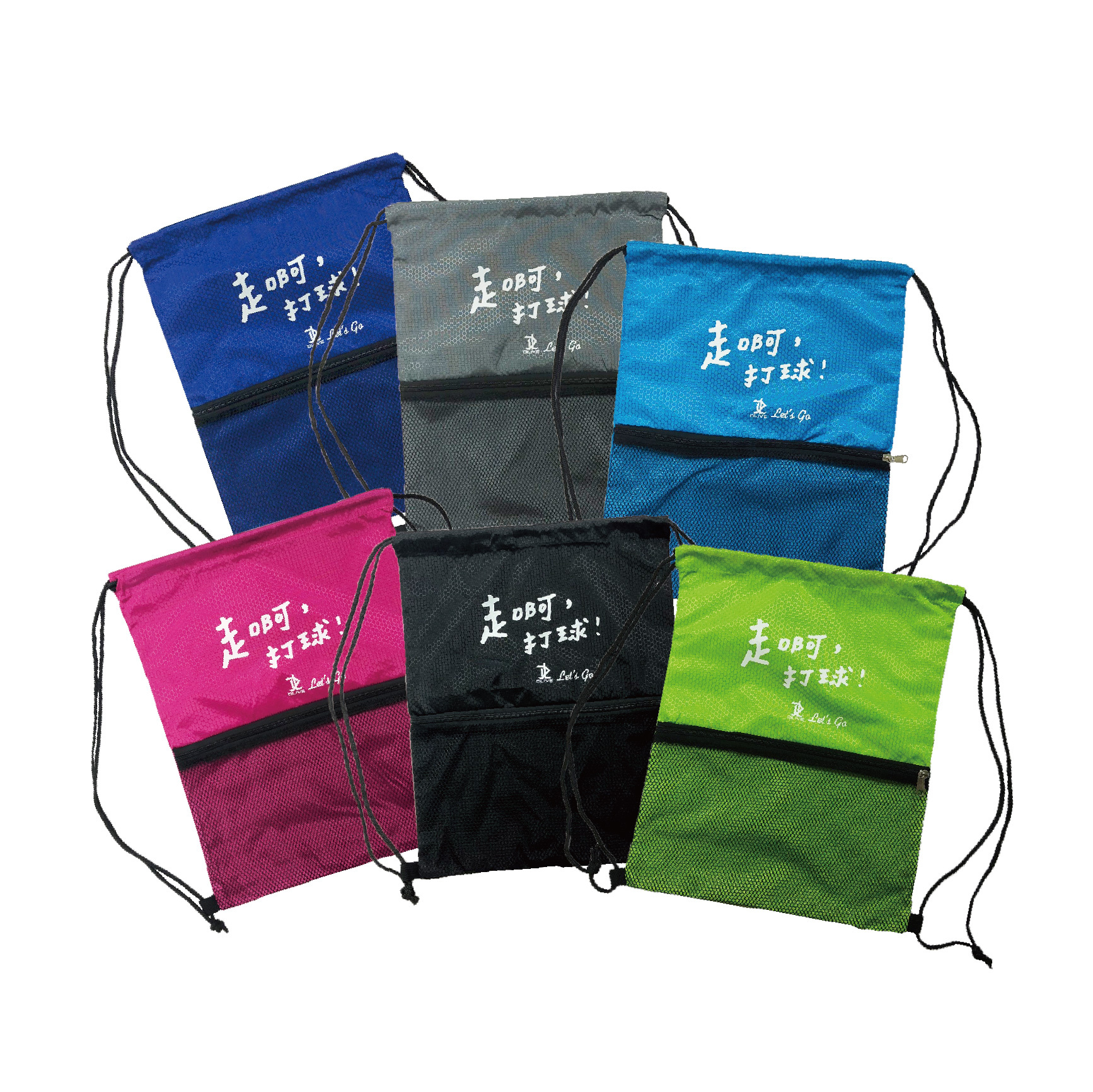 【DLIVE x 排球精靈YIYI 】走啊，打球！防水束口袋 (共6色)