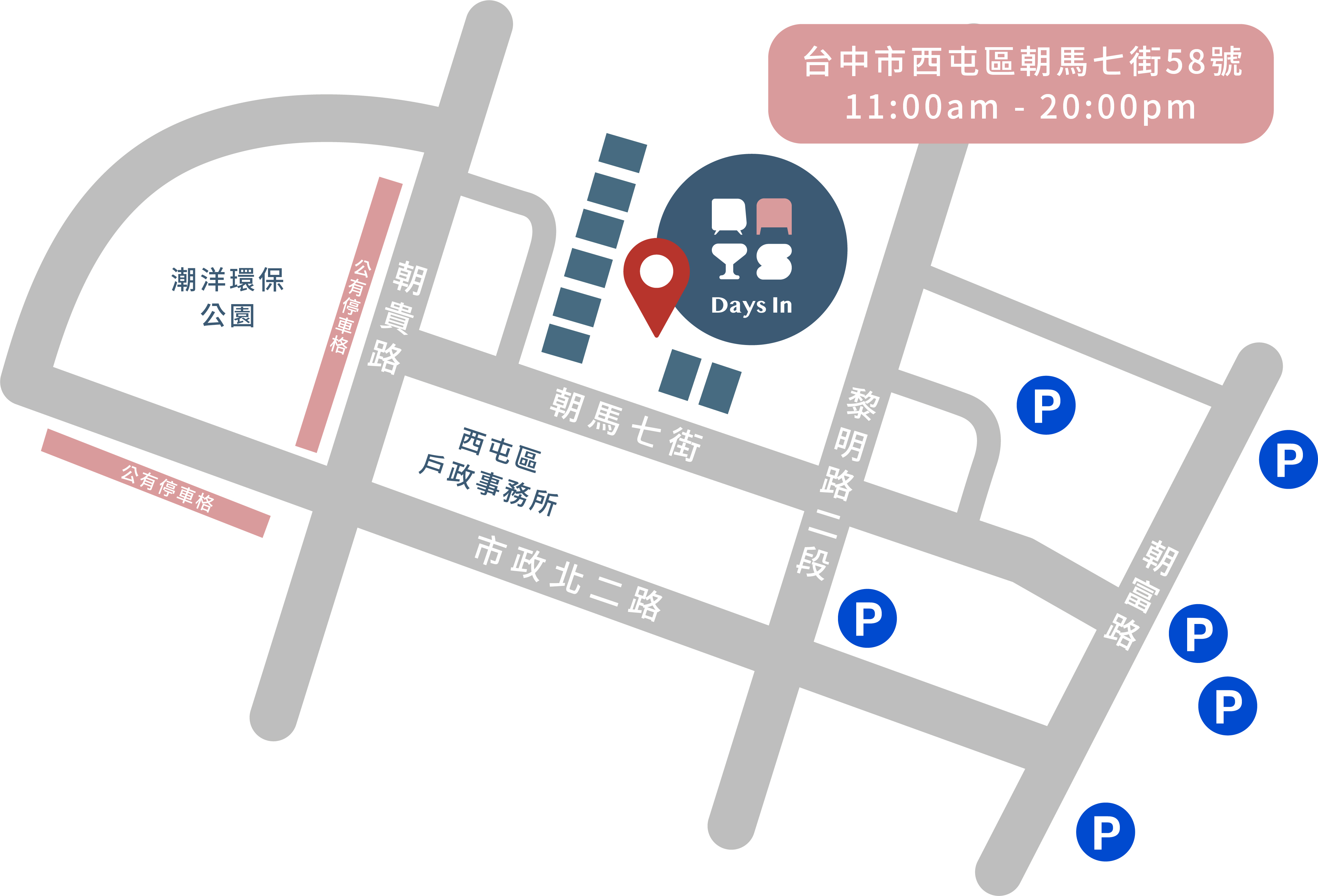 Days In台中沙發門市地址: 台中市西屯區朝馬七街58號