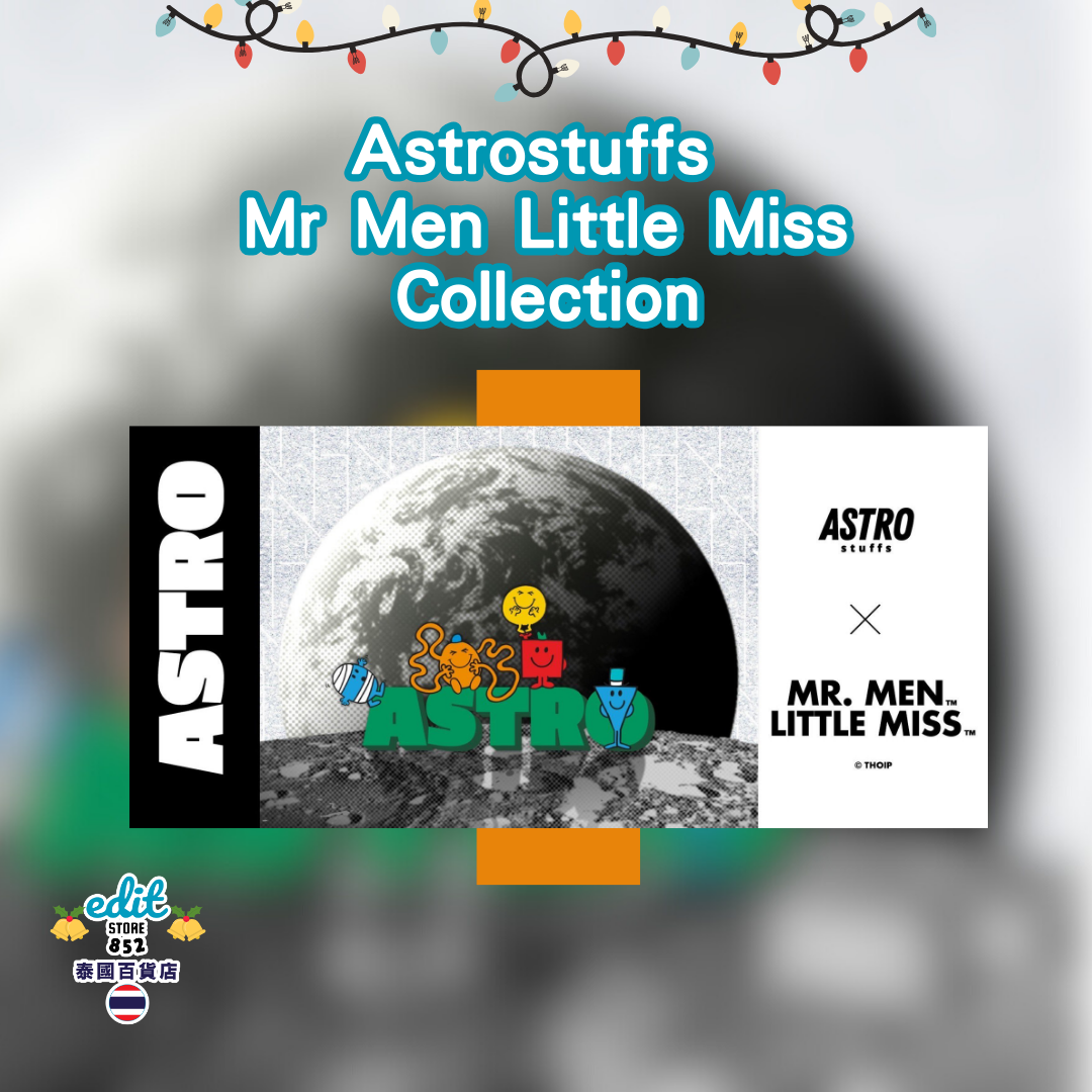 [現貨] Astrostuffs X Harvey Nichols Mr Men Mrs Little 系列
