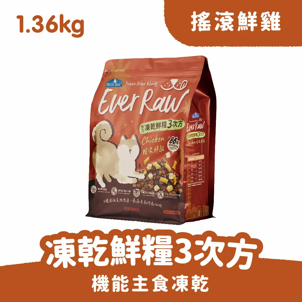 Blue Bay Ever Raw CHICKEN Dog Food with Freeze Dried 1.36kg