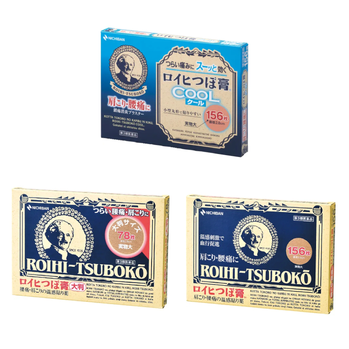 老爺爺貼布｜大判痠痛貼布