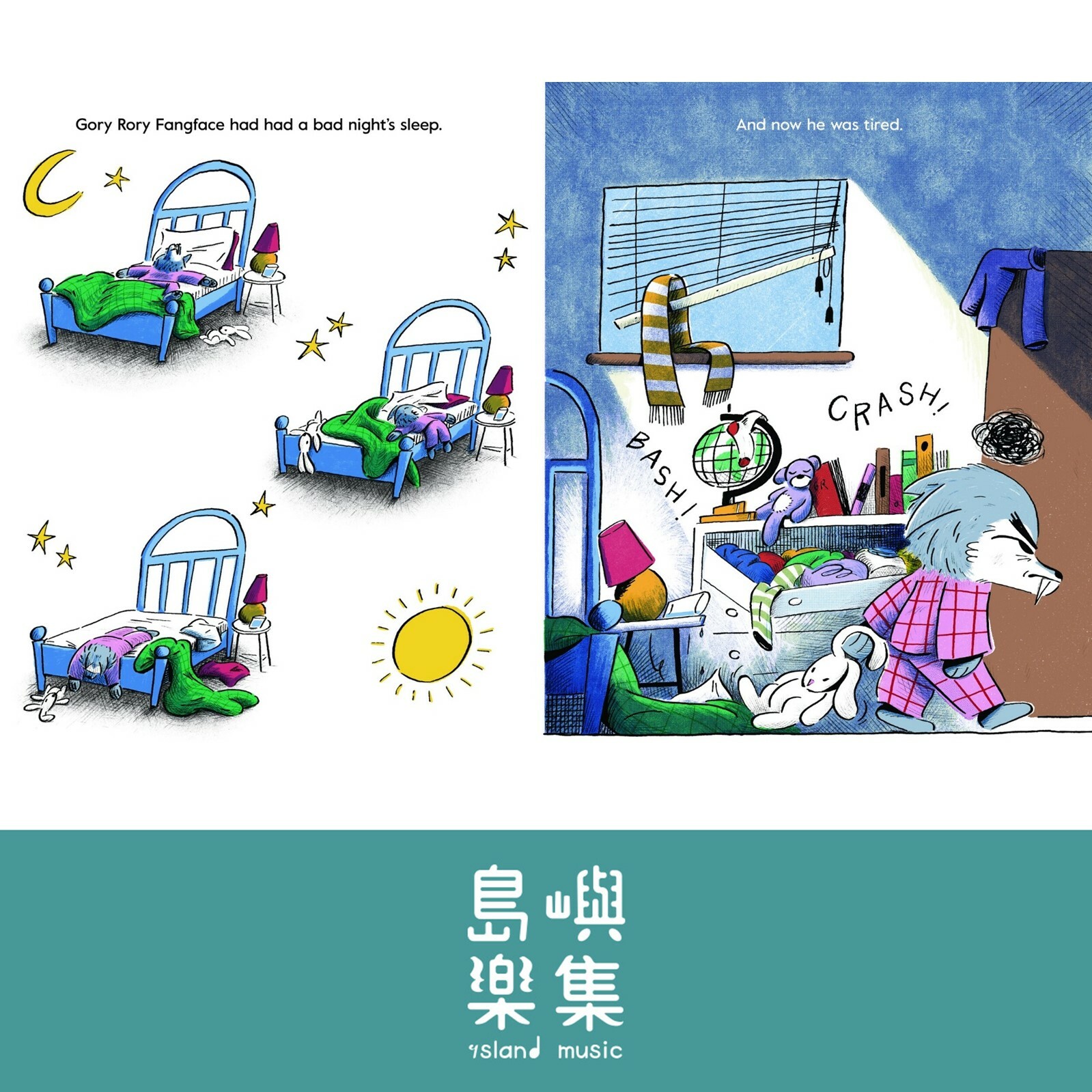 GORY RORY FANGFACE NEEDS A KISS