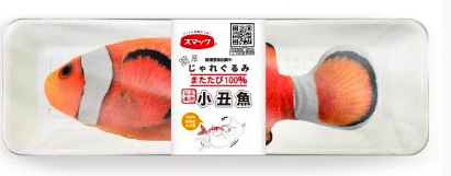 日本Smack  - 小丑魚抱枕貓玩具 (23cm)-100%高純度木天蓼填充