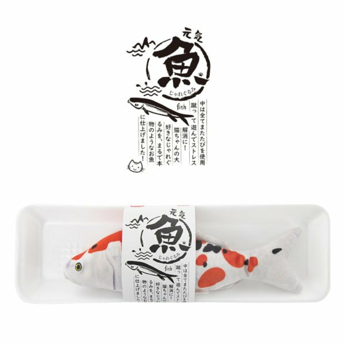 日本Smack - 白錦鯉抱枕貓玩具 (25cm)- 100%高純度木天蓼填充