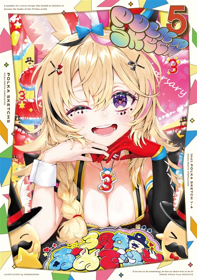 C103「同人代購」Traco Strawberry - POLKA　sketch5