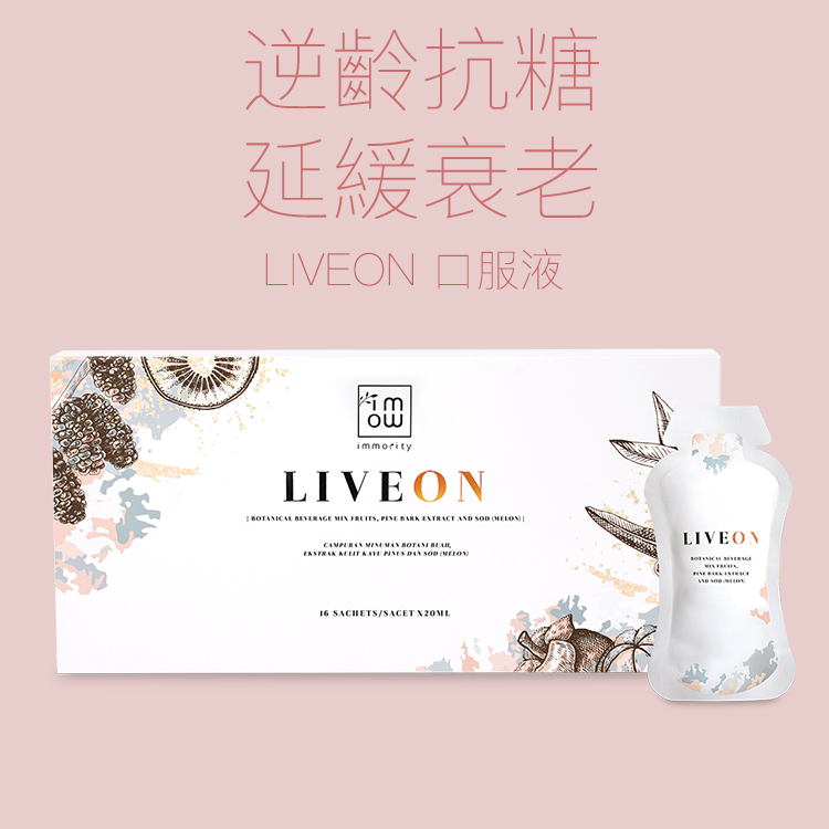【全城熱賣】LIVEON - 復活 DNA 逆齡抗糖飲 16包