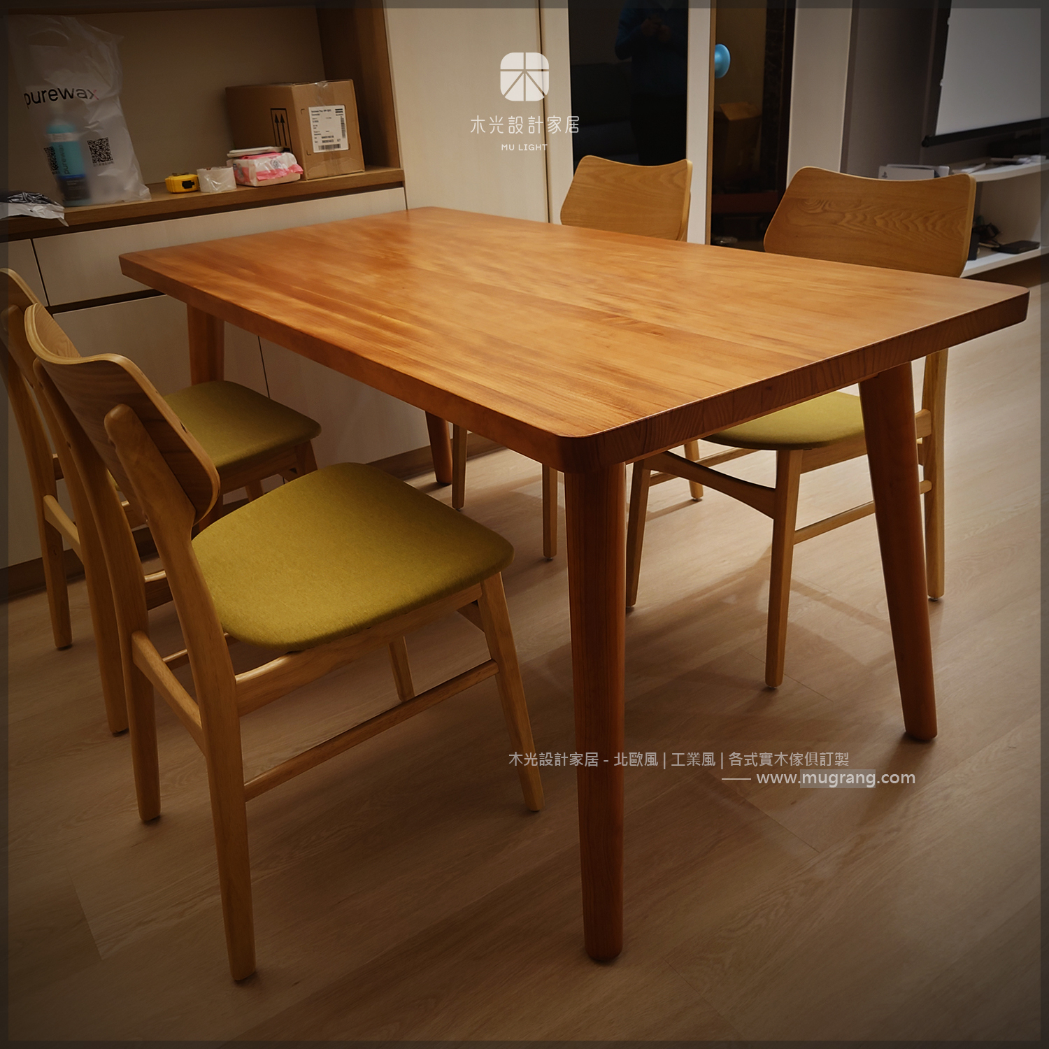 Finn北歐全實木餐桌(可訂製)