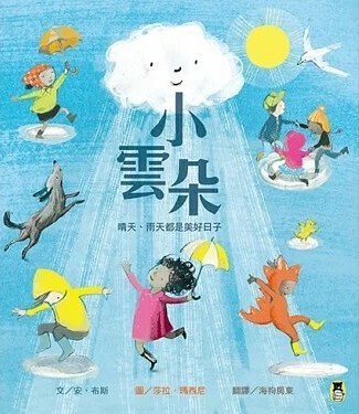 踏上尋找自我之旅