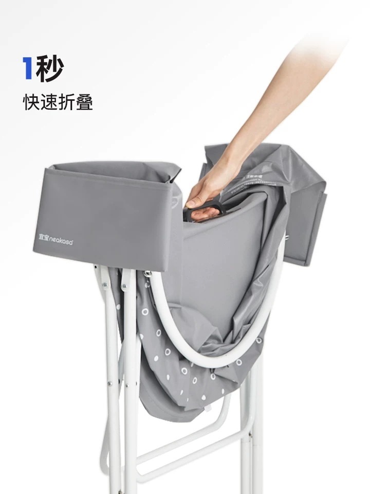 宜宝neakasa 宠物折叠洗澡盆