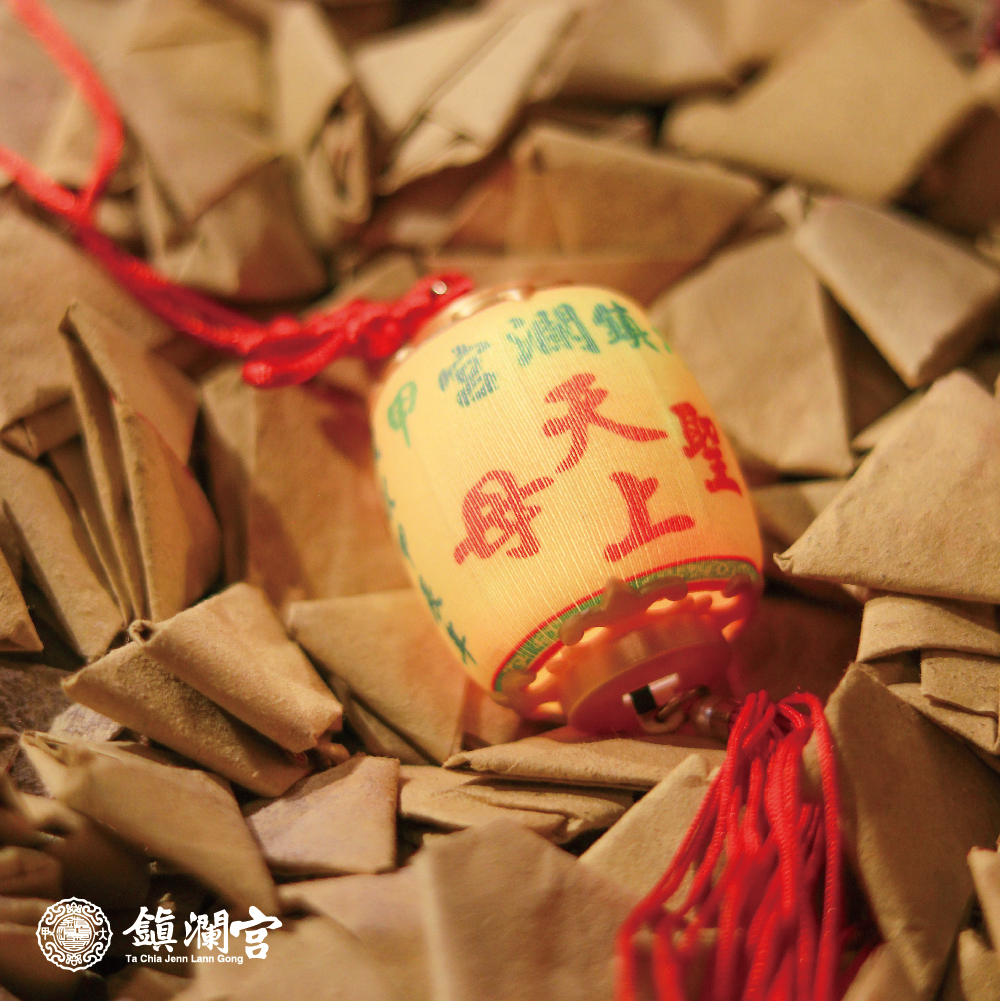 平安燈籠吊飾祈安七朝清醮｜LED發光｜點亮光明｜收藏｜紀念【鎮瀾宮】