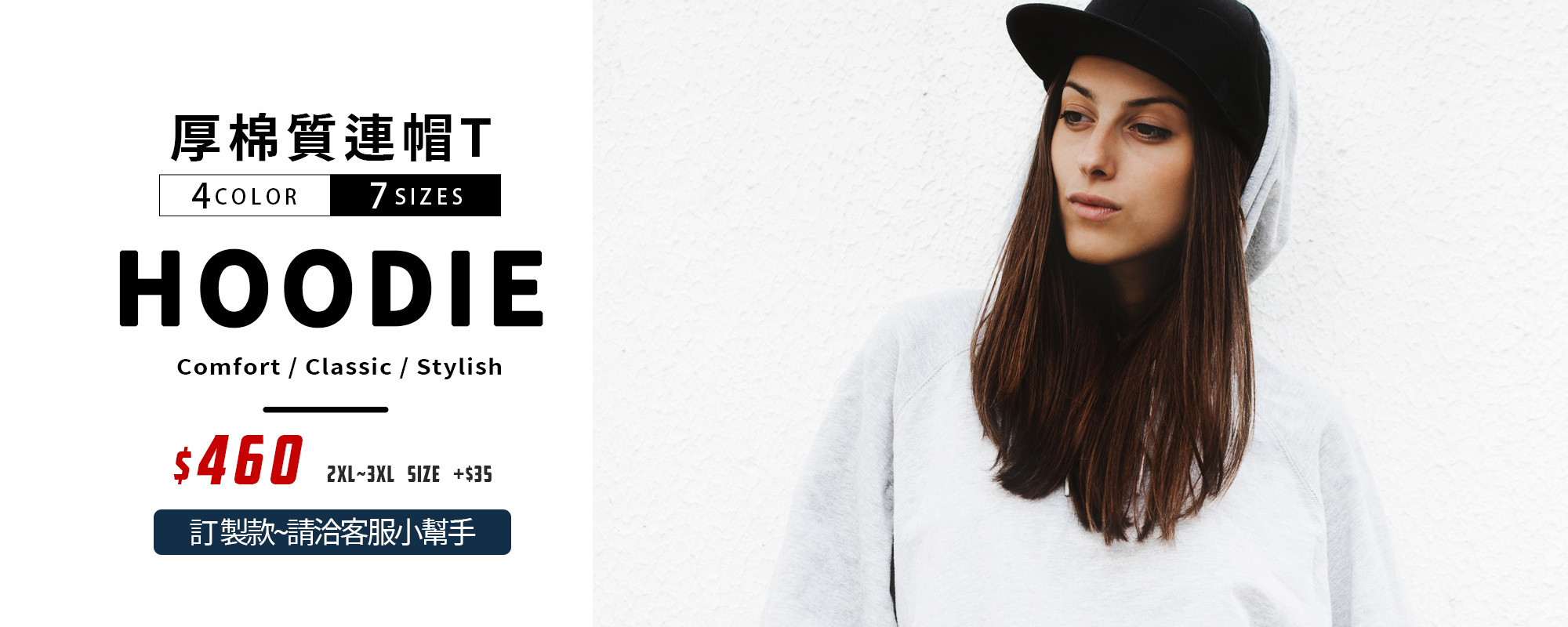 T恤,素T,短t,純棉,印衣服,台北印T恤,印T恤,團體服,印圖案,代印,少量印刷,客製化衣服,推薦印衣服PTT,系服,班服,polo衫,連帽T,連帽外套,厚棉T,大學T,刷毛,兒童T,MD,雙鋼印,醫用口罩,醫療口罩,客製化口罩,TTRI檢測合格