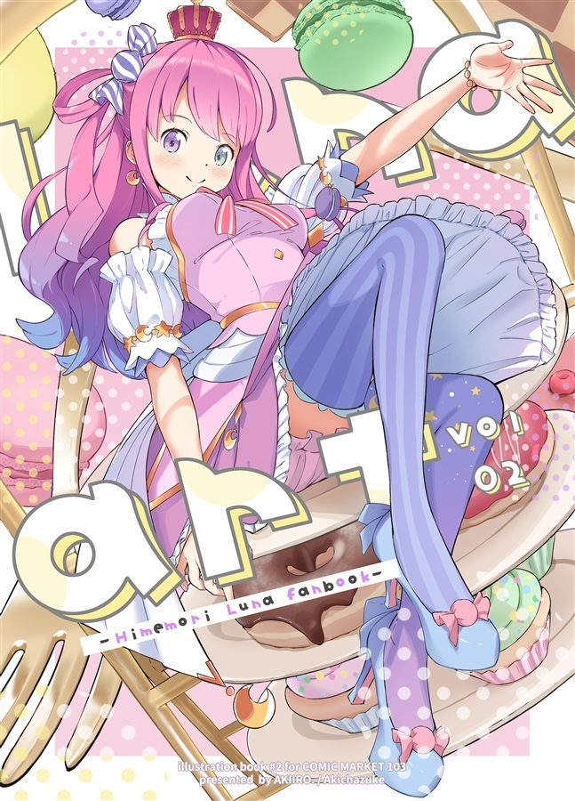 C103「同人代購」あきいろ。 - Luna art vol.02