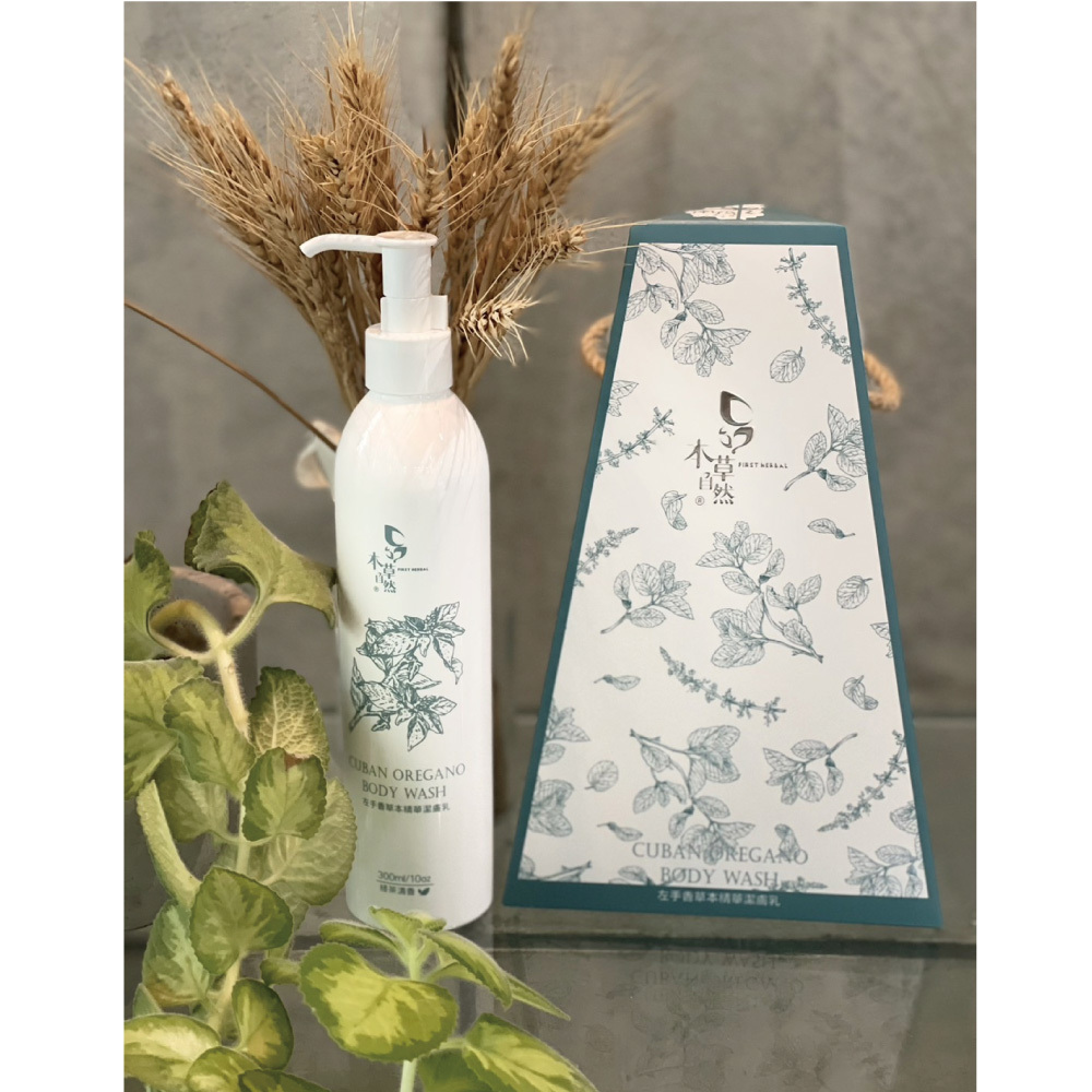 草屯院|左手香草本精華潔膚乳 300ml