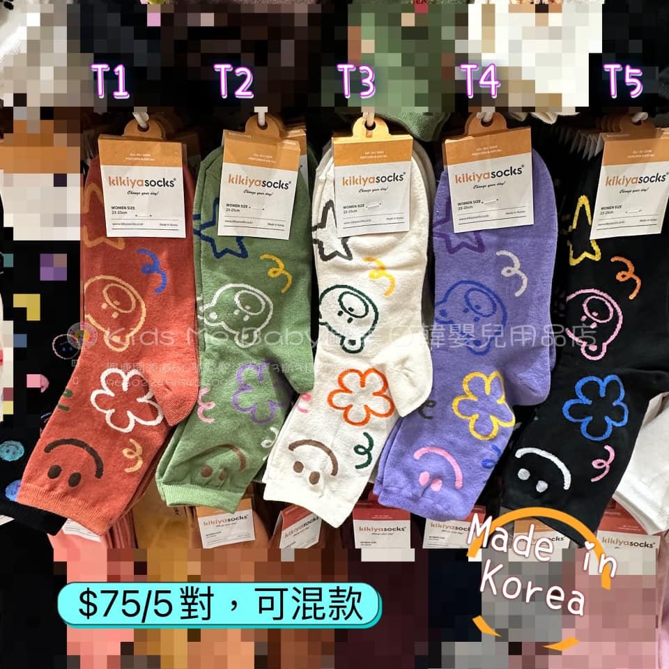 大人微笑熊仔花花中襪(啡/綠/白/藍/黑)