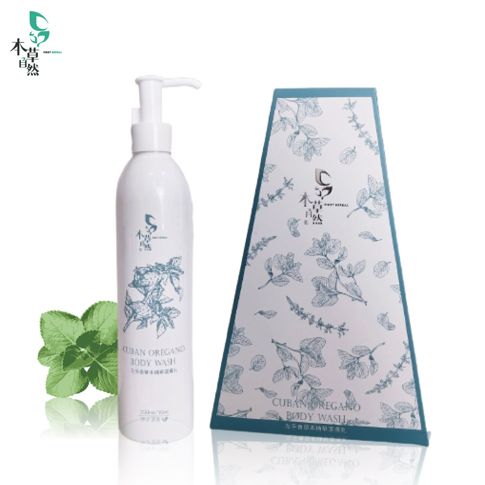 草屯院|左手香草本精華潔膚乳 300ml