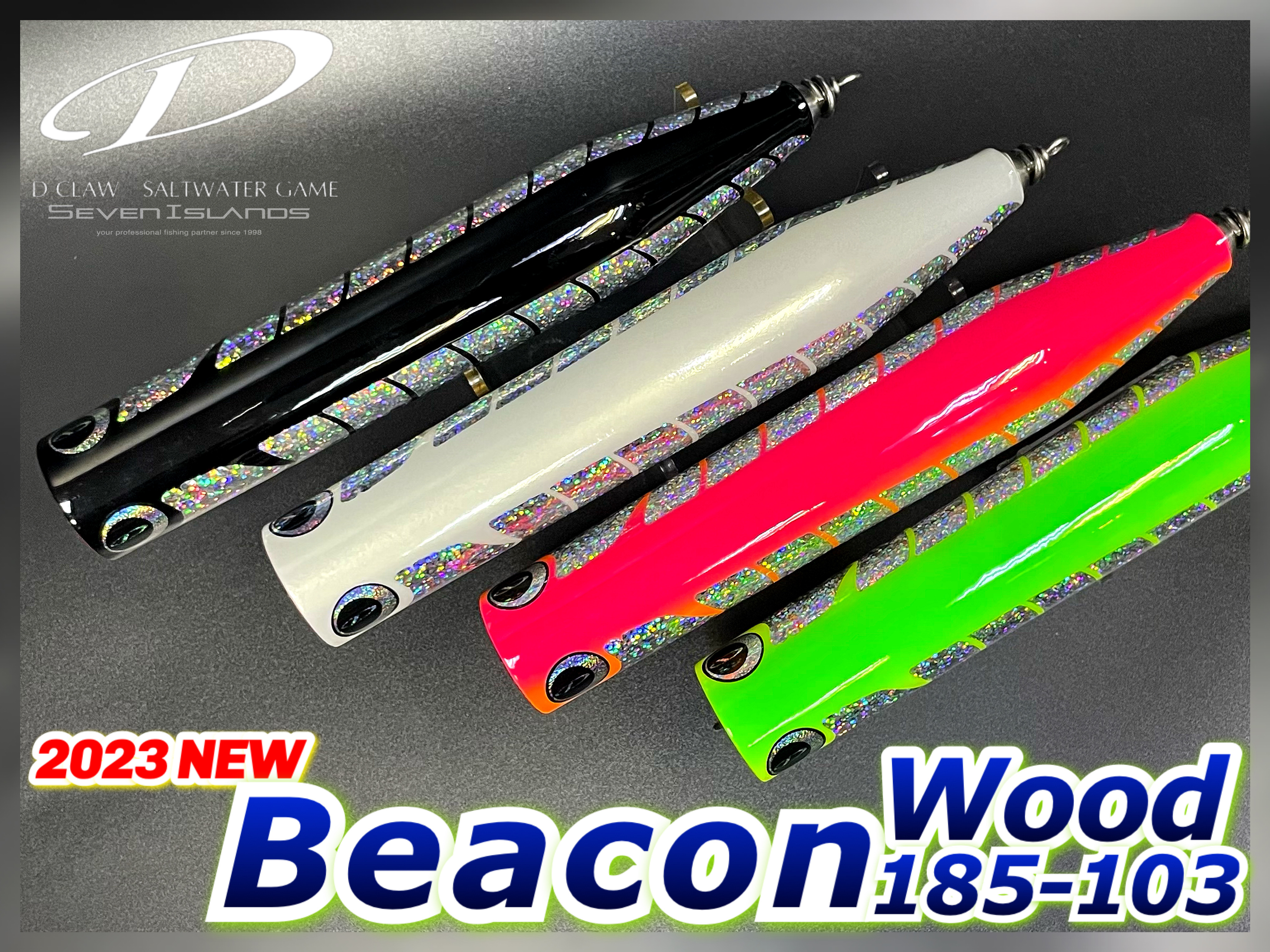 新品 D-CLAW ビーコン185 ウッド Beacon185-103 Wood ...