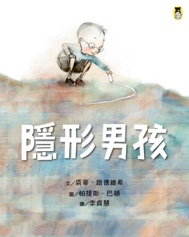 在長大之前，我想要...