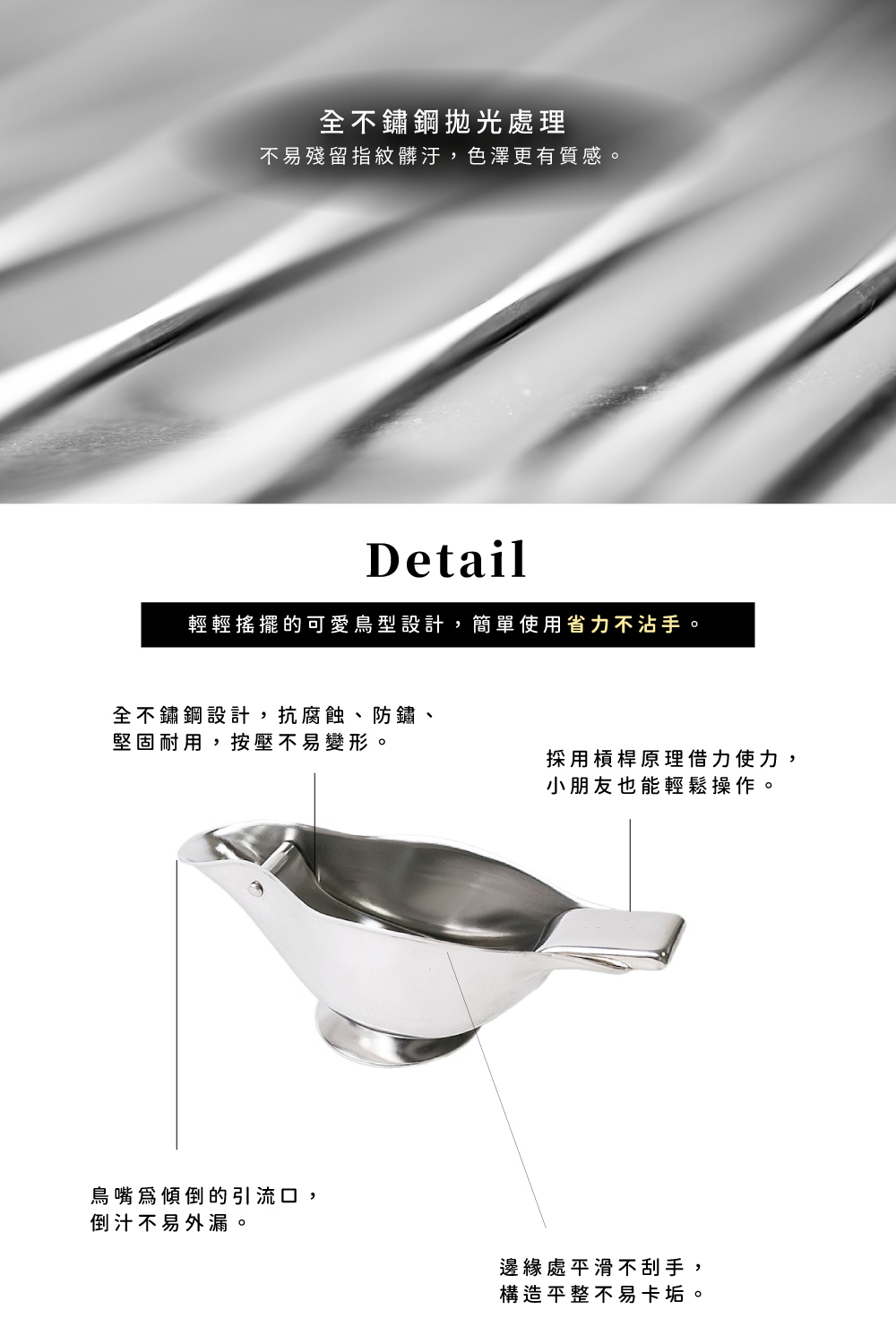 《家事問屋》日本製304不鏽鋼蔬果擠壓器