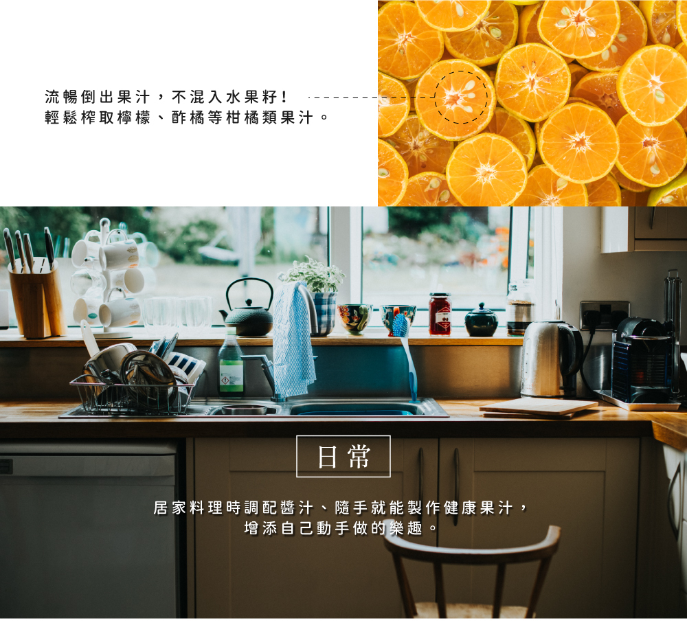 《家事問屋》日本製304不鏽鋼蔬果擠壓器