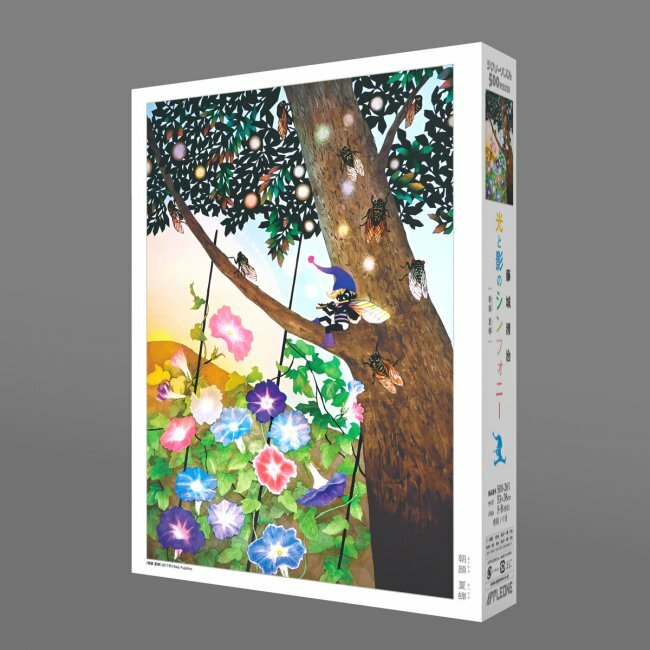 藤城清治-牵牛花夏日蝉