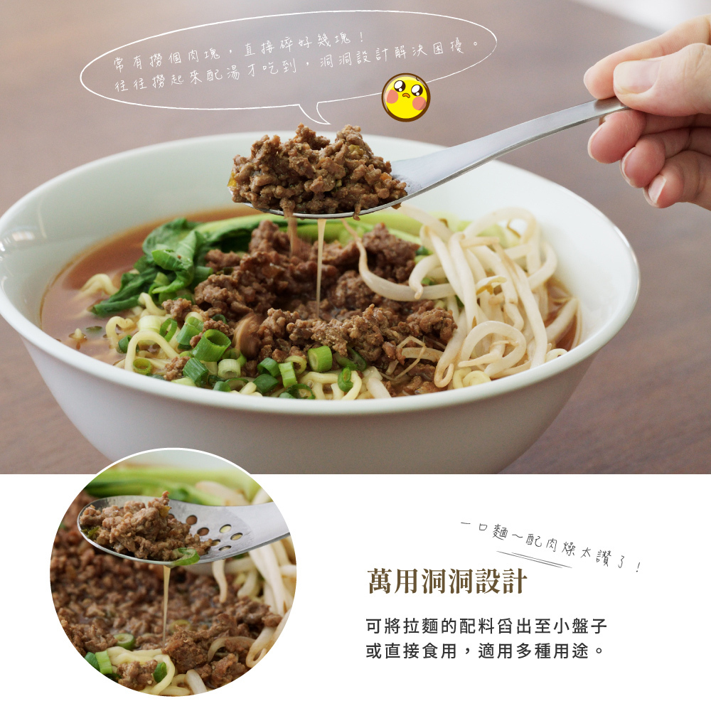 《家事問屋》日本製304不鏽鋼萬用瀝水湯匙