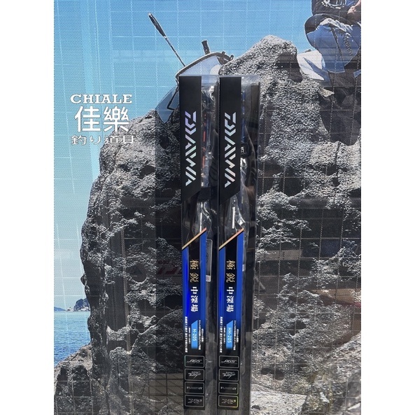 Amazon | ダイワ(DAIWA) イカダ竿 BJイカダEX メタルチューン