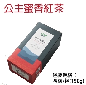 台北院｜公主蜜香紅茶