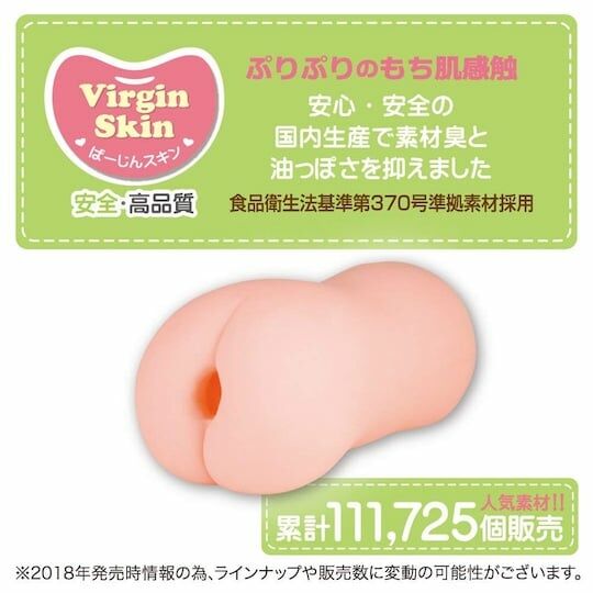 Toys Heart Babumi Sexy Mother Onahole