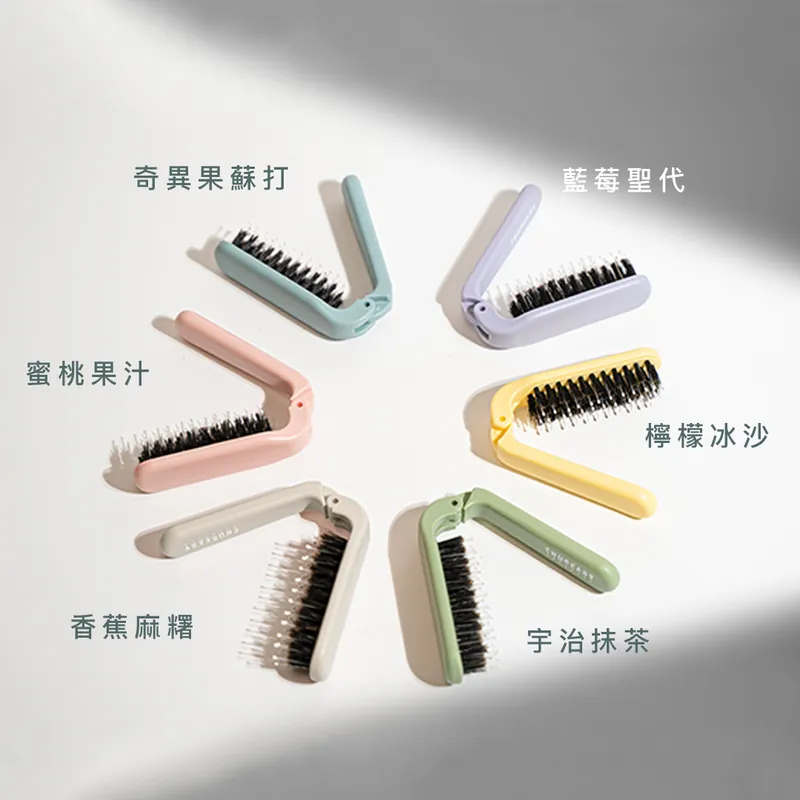 【uffy】無非小行星隨行梳