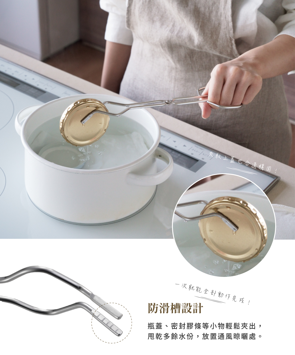 《家事問屋》日本製304不鏽鋼高耐熱防燙夾