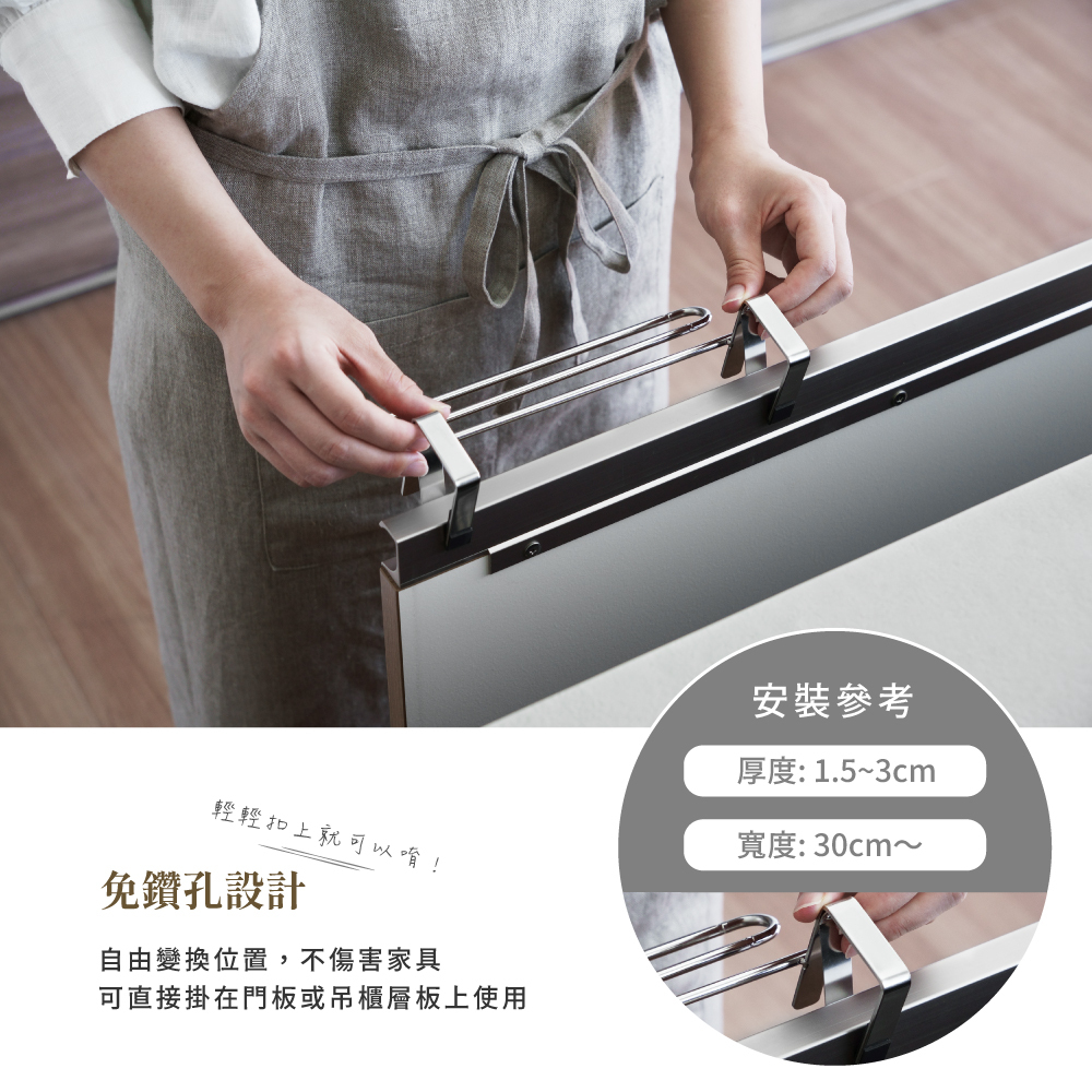 《家事問屋》日本製304不鏽鋼廚櫃門掛式毛巾架