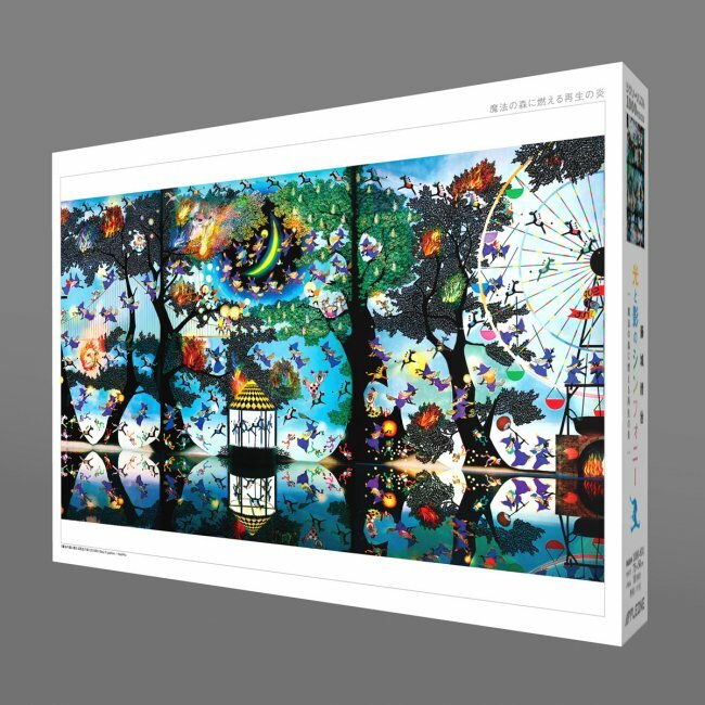 藤城清治-重生之火在魔法森林中燃燒