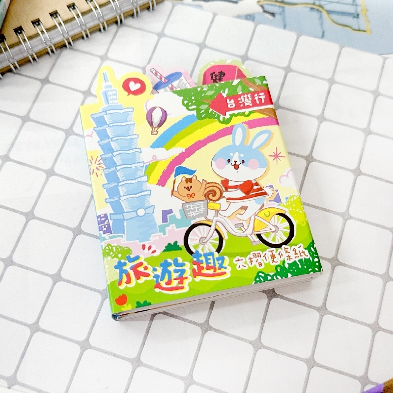 四季紙品 6摺便條冊 台灣行 【M5002-03】