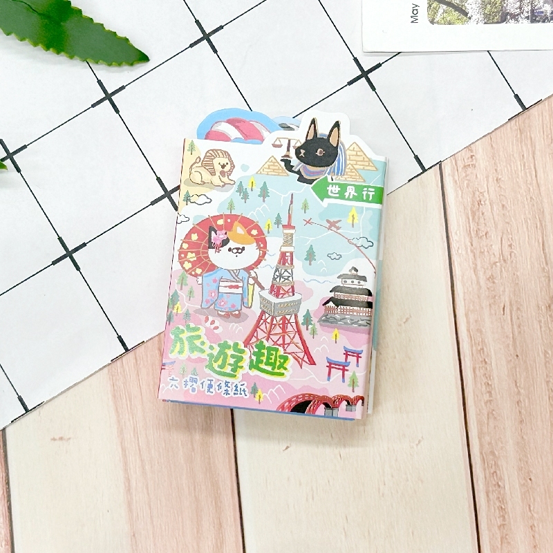 四季紙品 6摺迷你便條冊 世界行 【M4005-02】