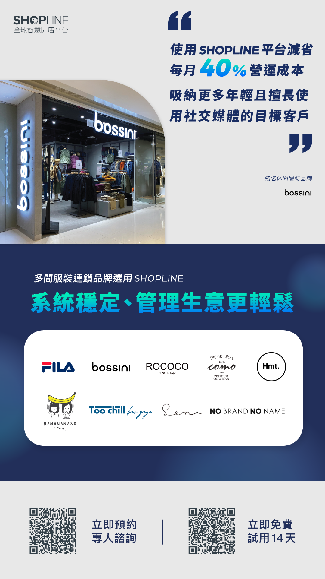 購物金 （10000）