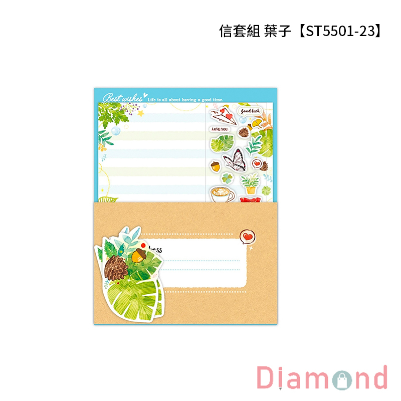 四季紙品 信套組 葉子 【ST5501-23】