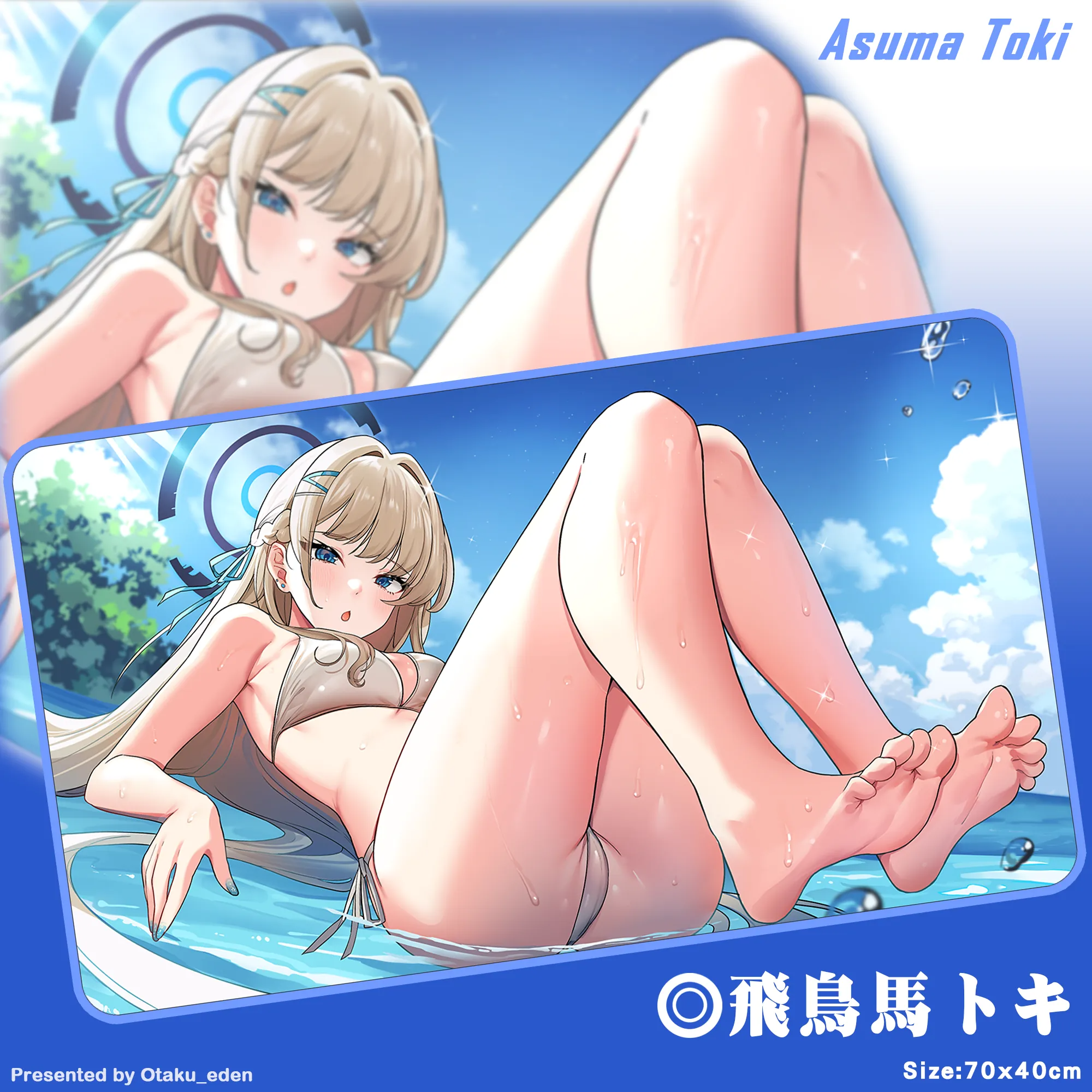 「ACG.GO」「同人代購」FF42 蔚藍檔案-飛鳥馬トキ Asuma Toki <Swimsuit Ver> 滑鼠.桌遊兩用墊---[帶刀の兔子]