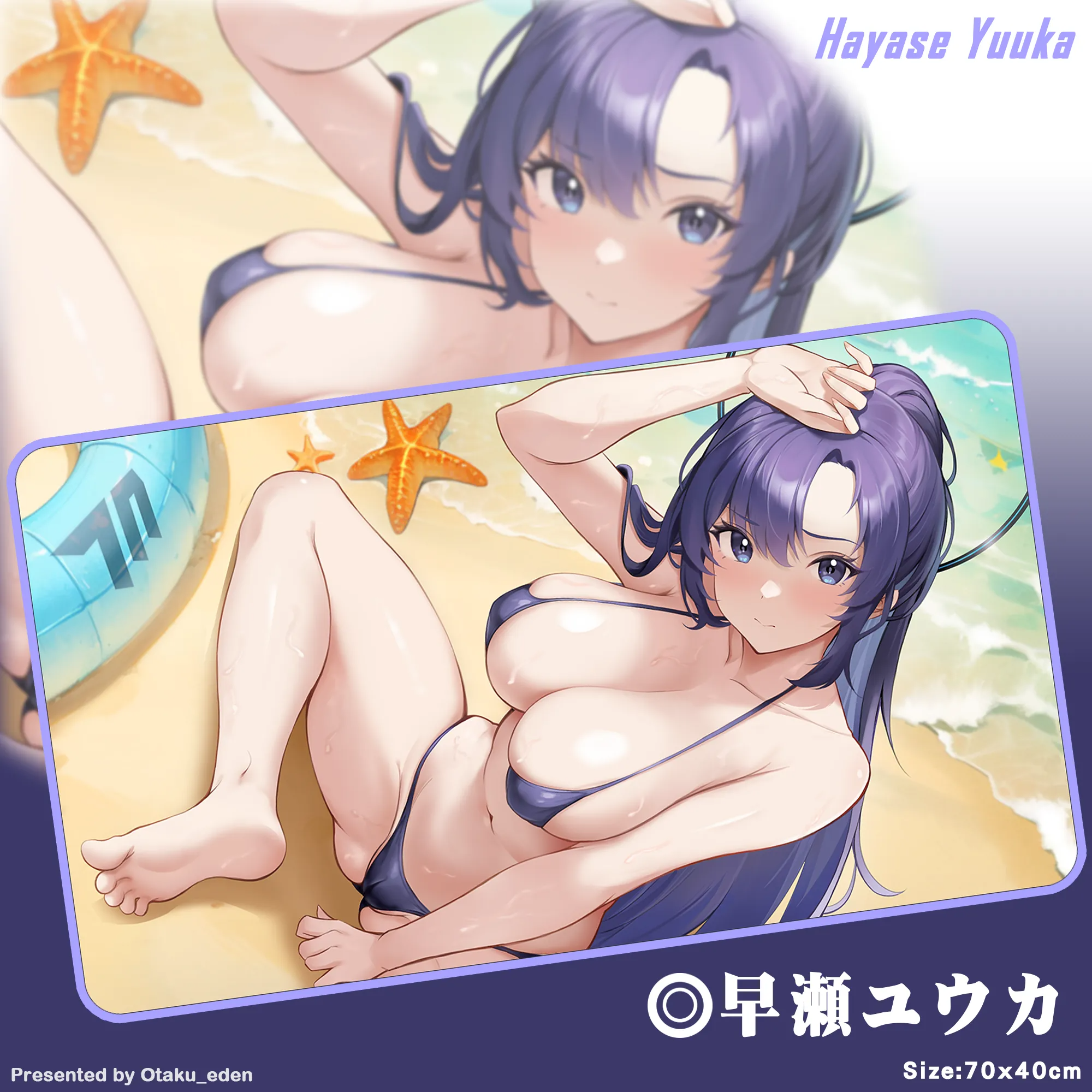 「ACG.GO」「同人代購」FF42 蔚藍檔案-早瀬ユウカ Hayase Yuuka <Swimsuit VER> 滑鼠.桌遊兩用墊---[ROiNA]