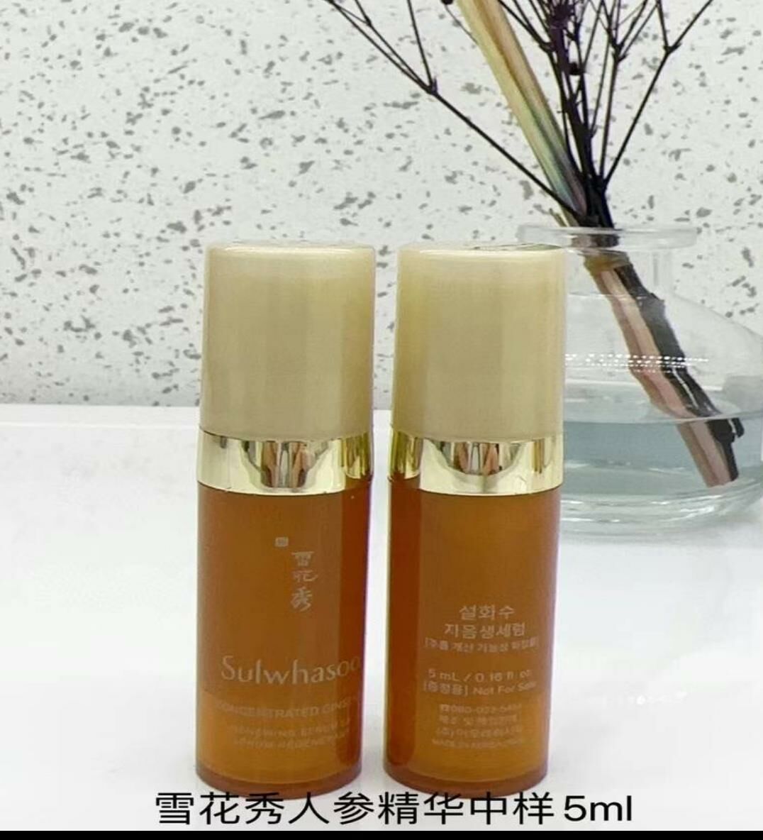 kc3863 雪花秀人參 精華 $29/1  $100/4