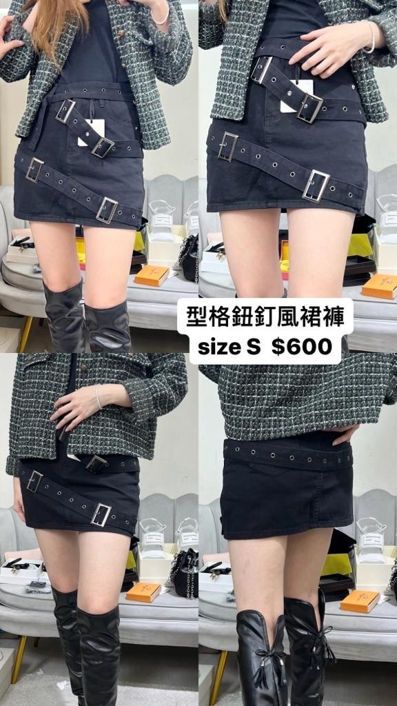 Michelle 型格紐釘風半身裙 -M