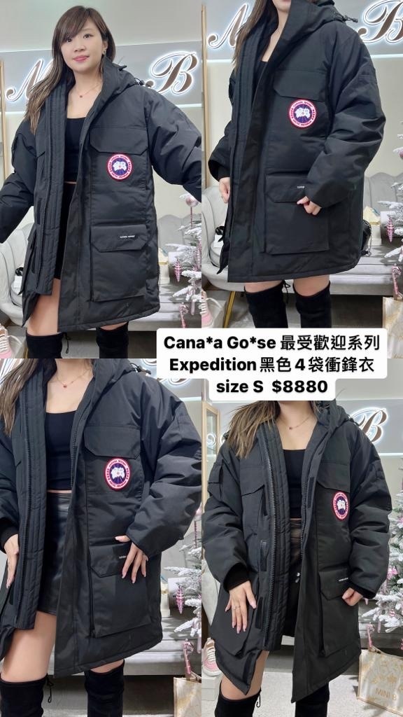 EXPEDITION 黑色衝鋒衣 -M