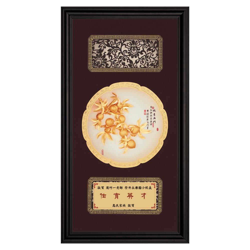 桃李滿門│杏壇、杏林禮物、謝師禮品特別推薦│獎牌擺飾均適宜