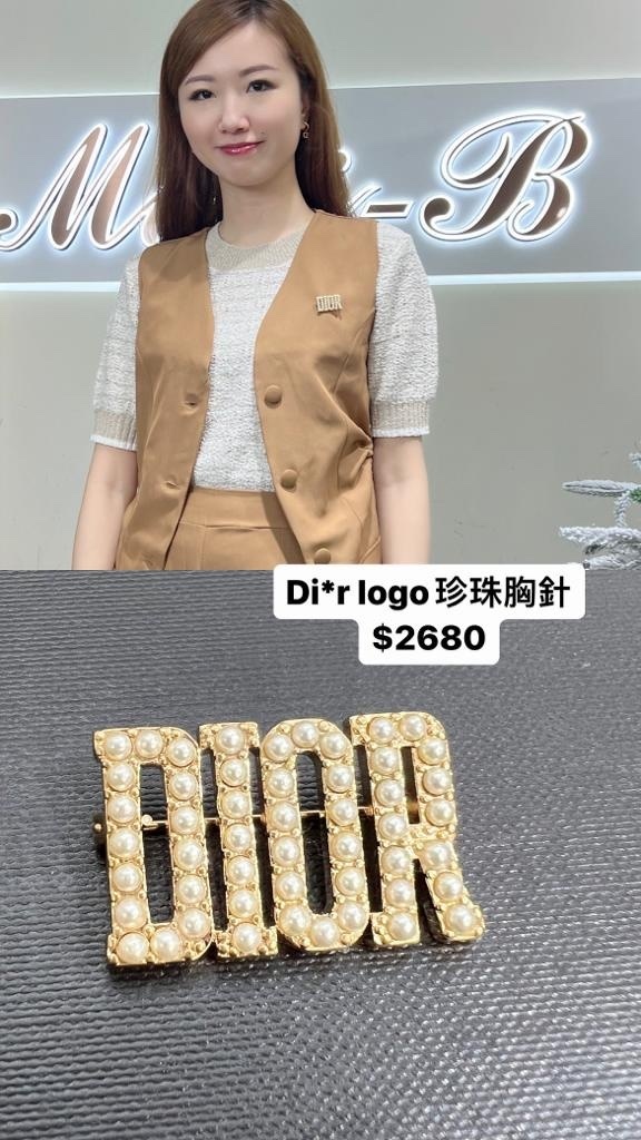 Dior logo珍珠胸針 -M