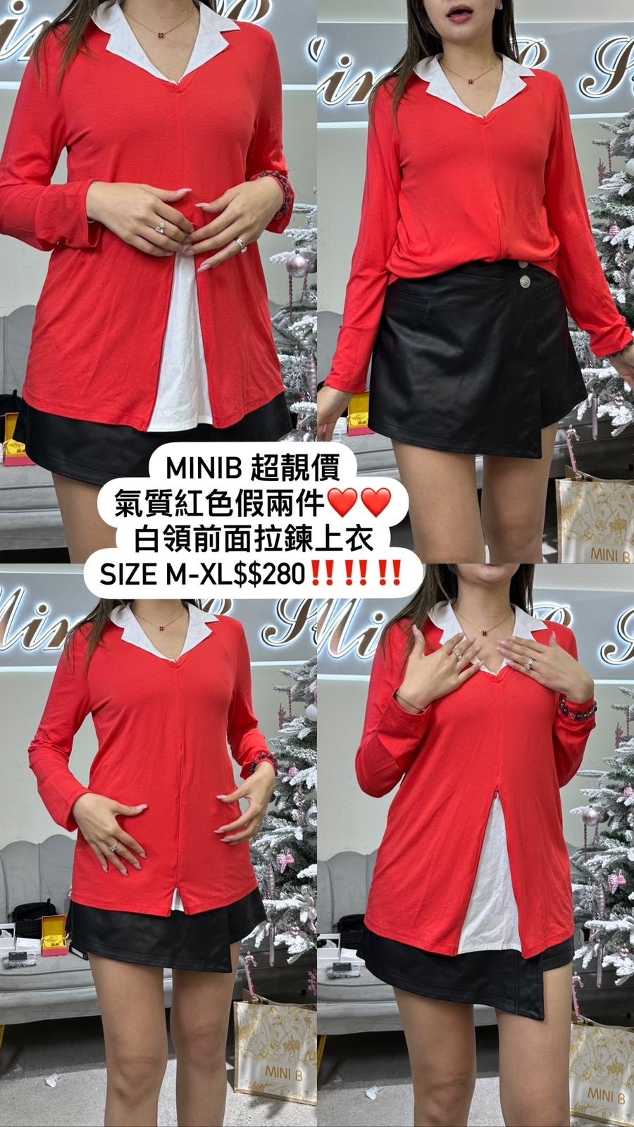 Maria Bellentani 橙红白領前腳拉鍊上衣  - M