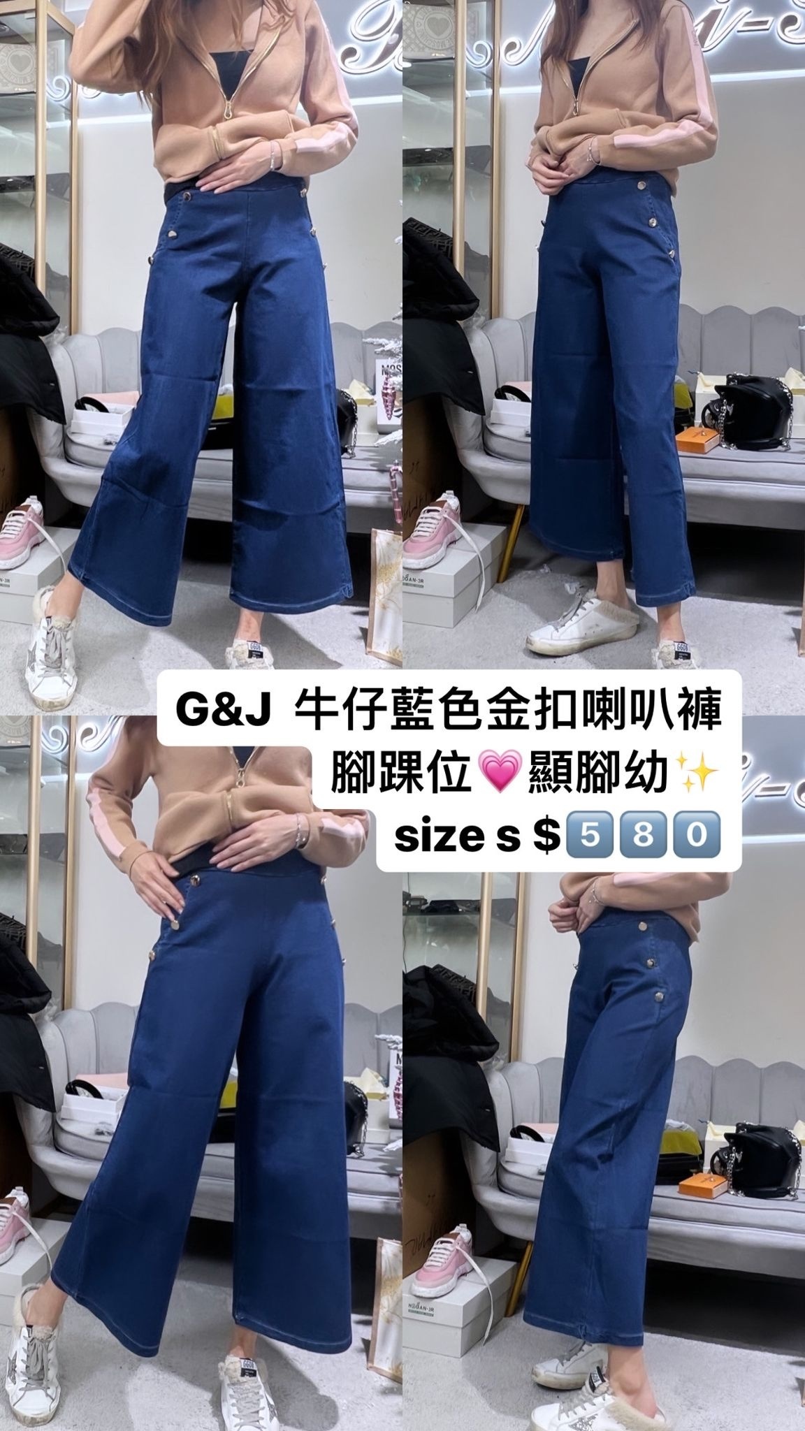 Giorgia & Johns 藍色則金扣直筒褲 -T