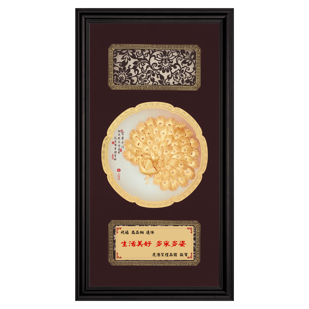 富貴吉祥│入宅禮、退休禮、生日禮、開運禮│獎牌擺飾均適宜