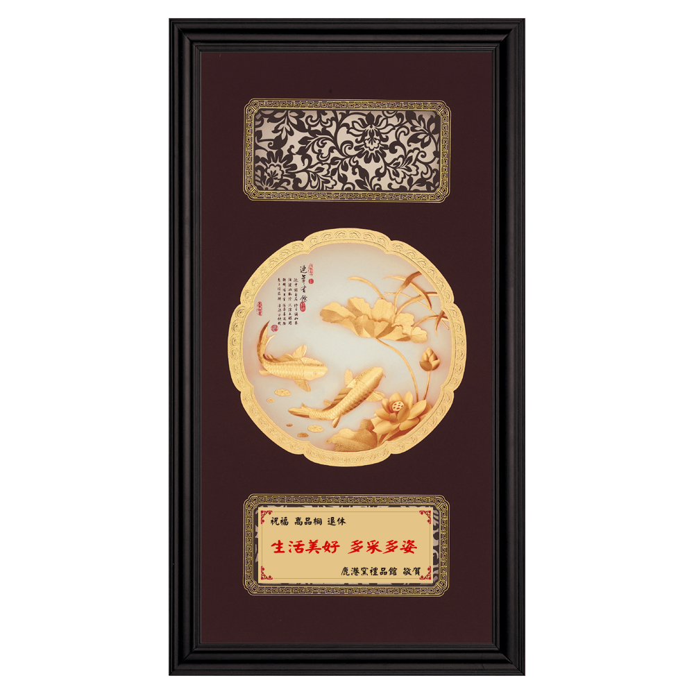 連年有餘│開市開業、生日禮物、新居落成禮物│獎牌擺飾均可