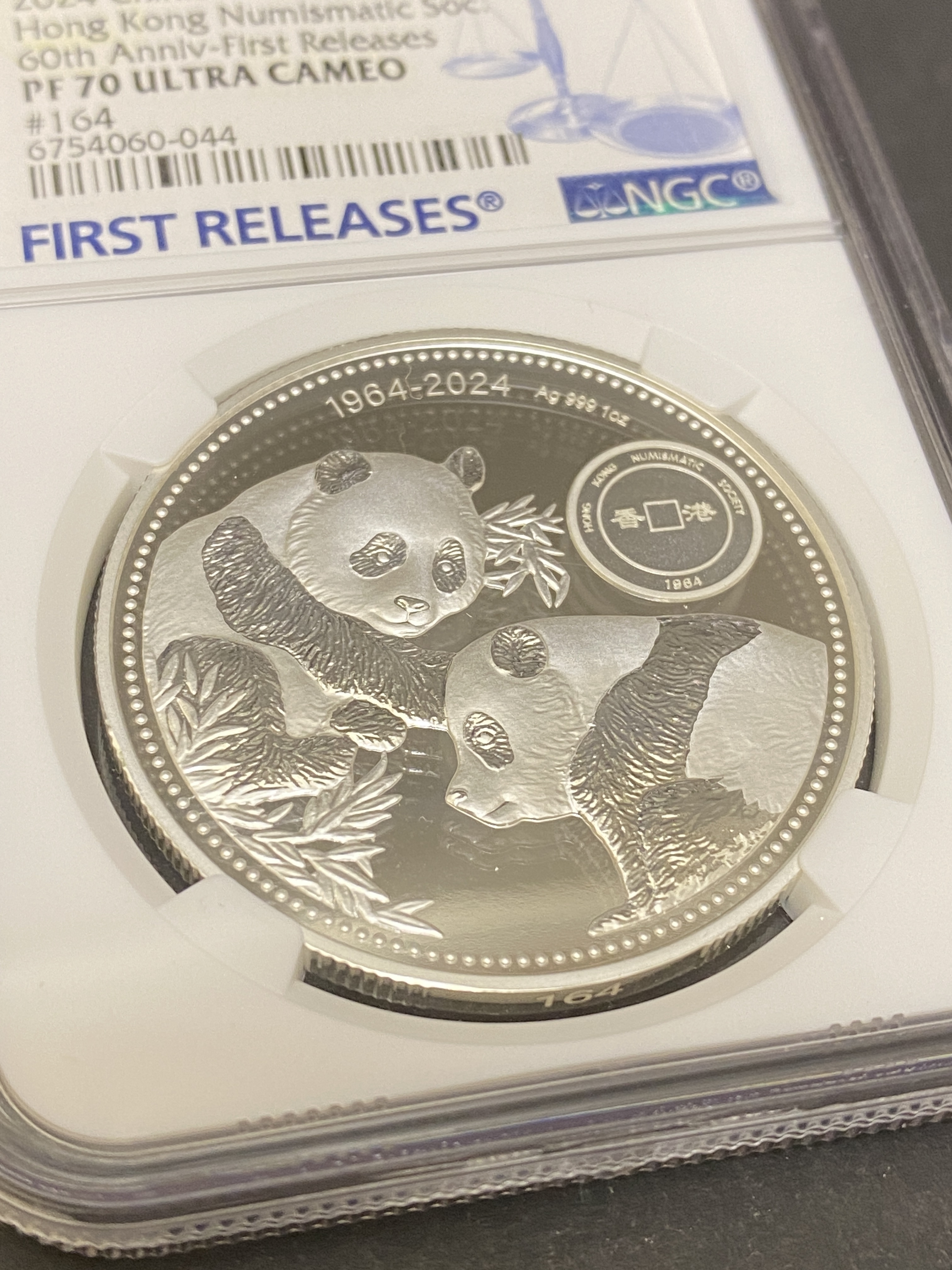 香港錢幣研究會60周年紀念銀章999純銀(NGC 70分) 編號: 164