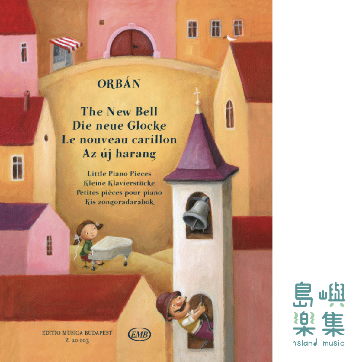 The New Bell Little Piano Pieces (Piano Solo)